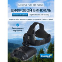 Levenhuk Halo 13X Helmet Digital Night Vision Binoculars