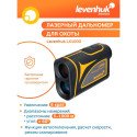 Levenhuk LX1000 Hunting Laser Rangefinder