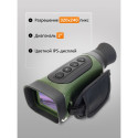 Levenhuk Atom Digital DNM50 Night Vision Monocular
