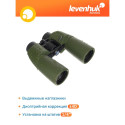 Binoklid võrega Levenhuk Army 12x50