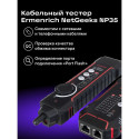 Ermenrich NetGeeks NP35 Network Cable Tester