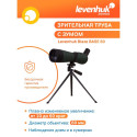Levenhuk spotting scope Blaze Base 60