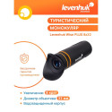 Levenhuk monocular Wise Plus 8x32
