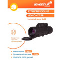 Levenhuk monocular Atom 8x42