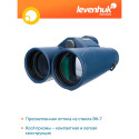 Discovery Elbrus 8x42 Binoculars
