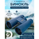 Discovery Elbrus 10x42 Binoculars