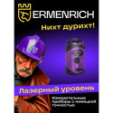 Ermenrich PLUS LN40 Laser Level