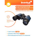 Discovery Gator 8x40 binokkel