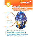Levenhuk LabZZ SP10 Astralis Astroplanetarium