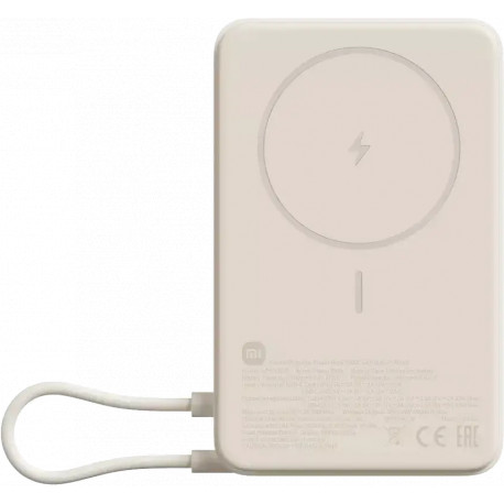 Xiaomi power bank 33W Magnetic 10000mAh, beige
