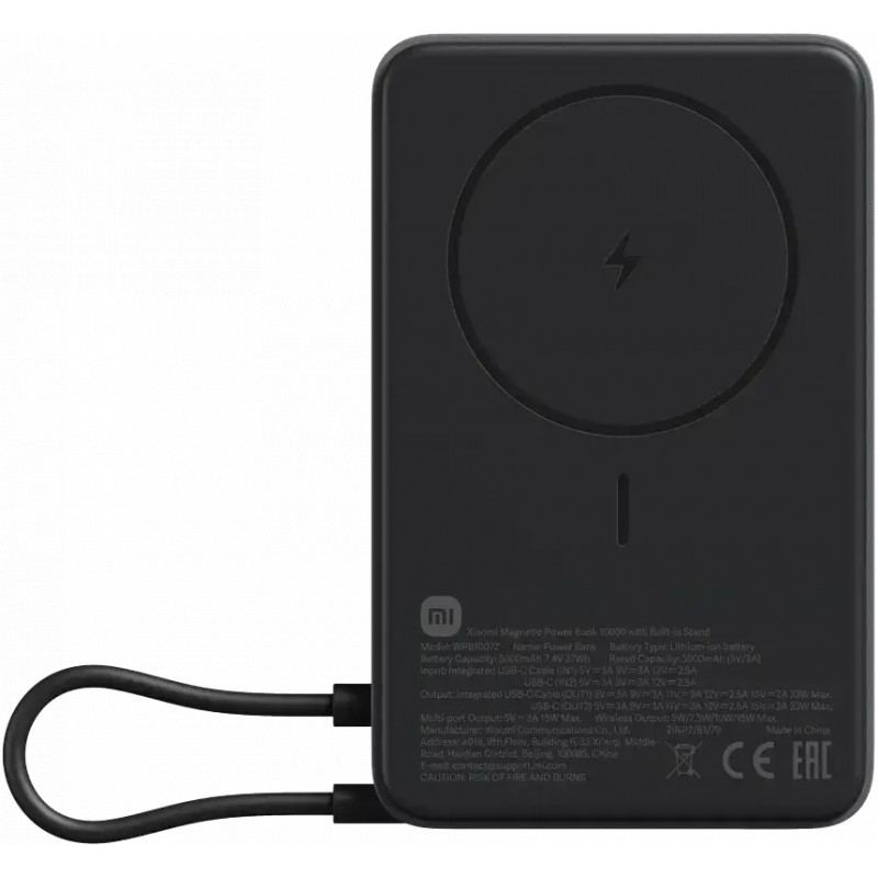 Xiaomi akupank 33W Magnetic 10000mAh, hall