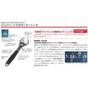 Bahco 9031-T adjustable wrench Adjustable spanner