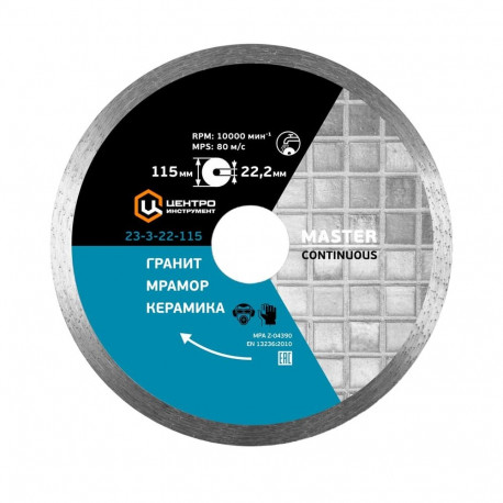 Diamond disc continuous 115x22,2mm