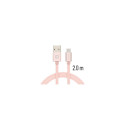 Swissten Textile Universal Quick Charge 3.1 USB-C Data and Charging Cable 2m