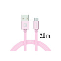 Swissten Textile Quick Charge Universal Micro USB Data and Charging Cable 2.0m