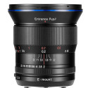 LAOWA 15mm f/2,0 FE Zero-D - Sony FE (FF)