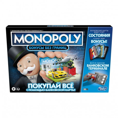 MONOPOLY Board game Super Electronic banking (In Russian lang.)