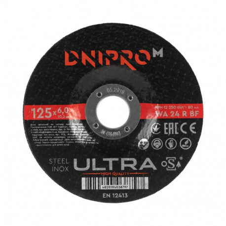 Grinding disc Ø125x6.0x22.23mm Ultra DNIPRO-M