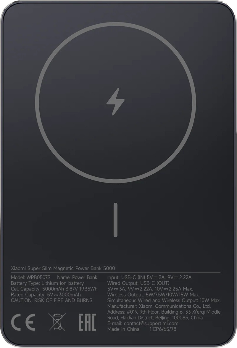 XIAOMI BHR08PMGL