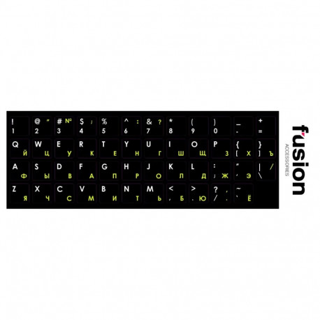 Fusion lamineeritud klaviatuuri kleebised RU | ENG kollased