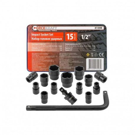 Forcekraft FK-4159K, löökpistikute komplekt, 1/2", 15 tk, 10-32mm, kuusnurkne, kardaaniühendus, L-ka