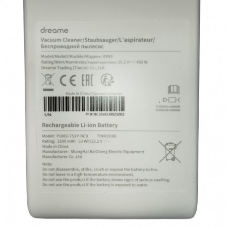 Vacuum Cleaner Battery - DREAME P1802-7S1P-BCB 2500 mAh 25.2 V Replacement Battery