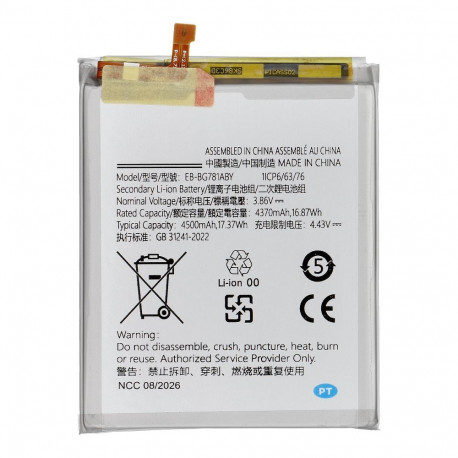 Ncc Battery for Samsung S20 FE/A52 4G/A52 5G/A52S 5G